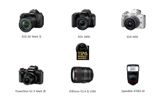 캐논코리아컨슈머이미징이 유럽 'TIPA 어워드 2018' 6개 부문에서 최우수상을 수상했다고 8일 밝혔다. 사진은 캐논 최우수상 수상 제품. <캐논코리아컨슈머이미징 제공>